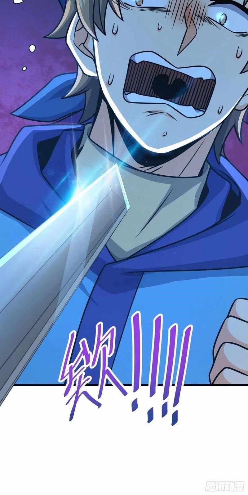 Spare Me, Great Lord! Chapter 274 - Page 17