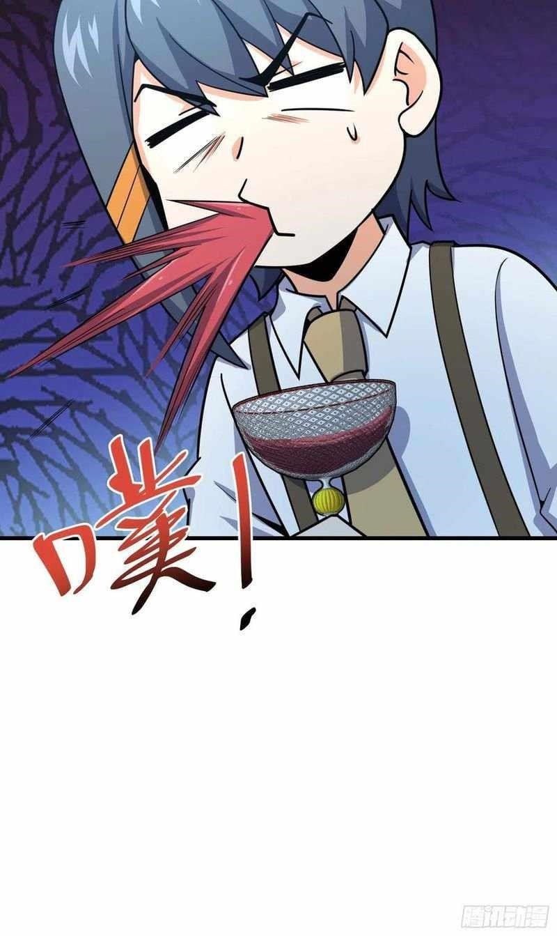 Spare Me, Great Lord! Chapter 274 - Page 40