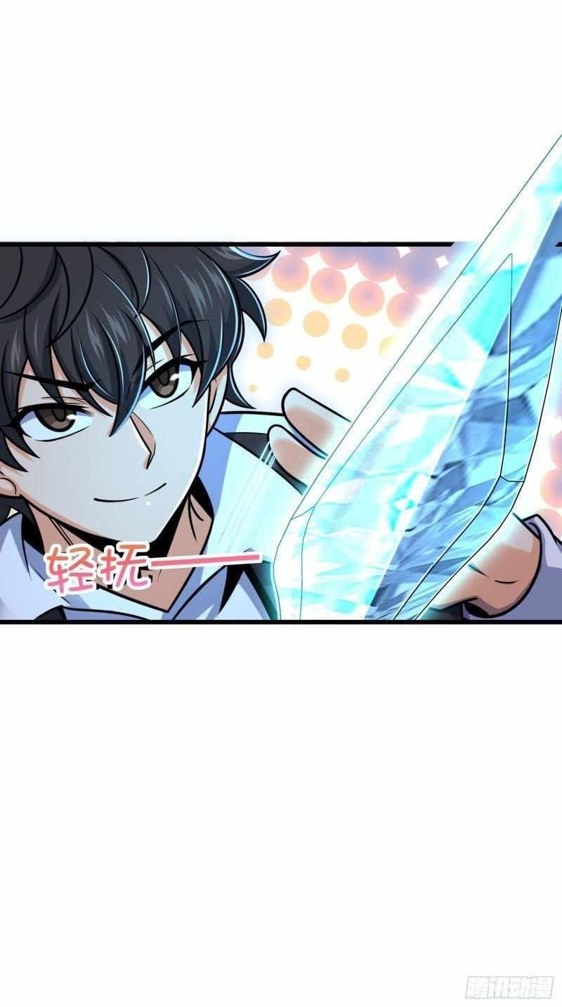 Spare Me, Great Lord! Chapter 277 - Page 51