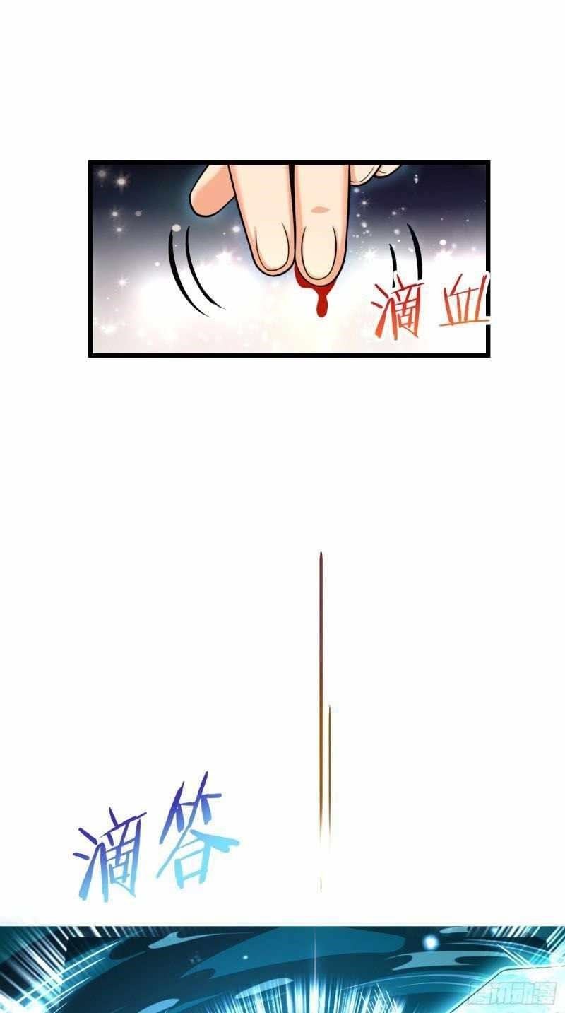 Spare Me, Great Lord! Chapter 277 - Page 53