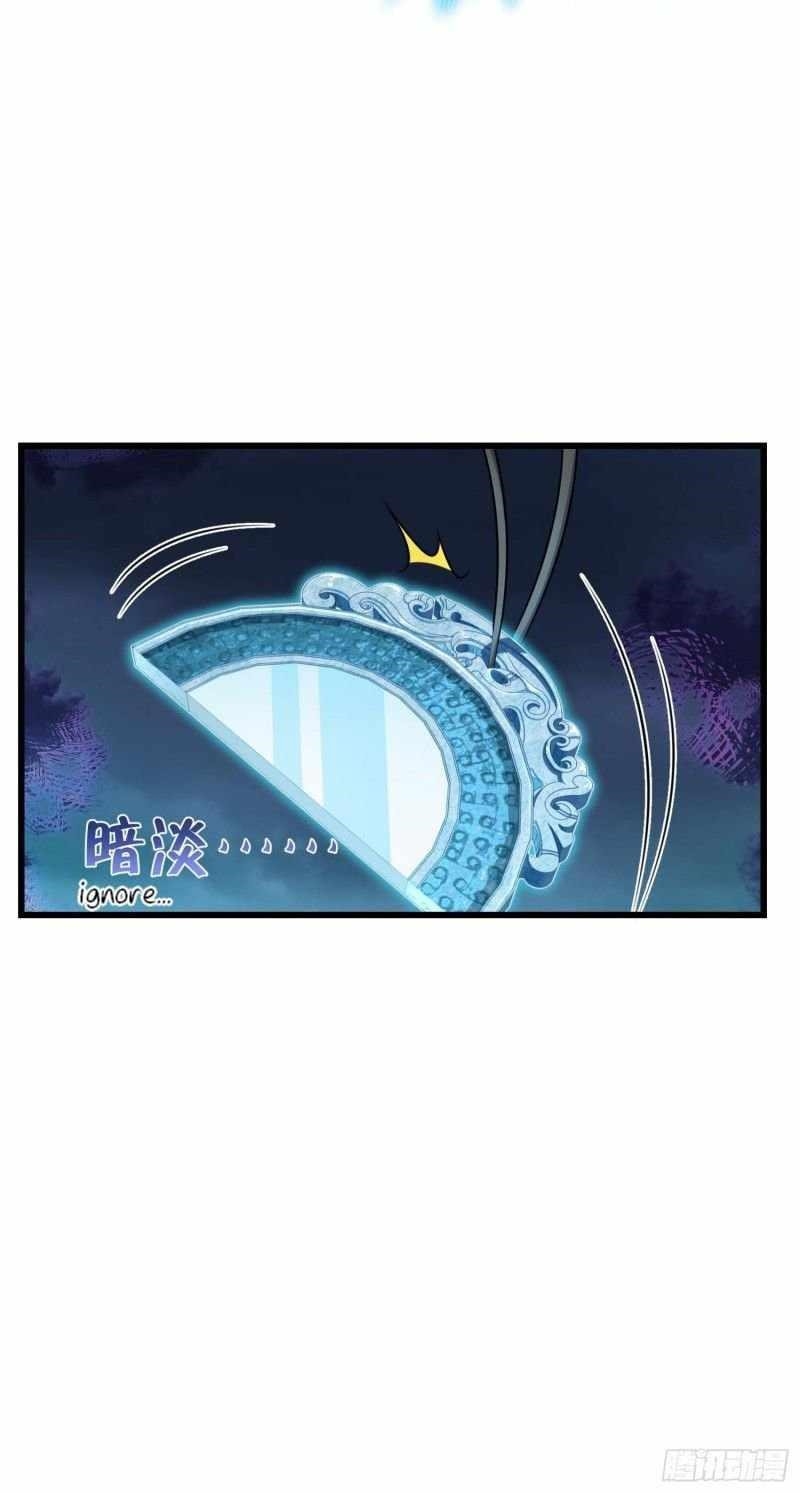 Spare Me, Great Lord! Chapter 282 - Page 9