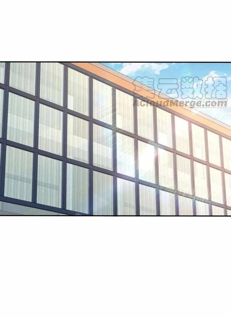 Spare Me, Great Lord! Chapter 285 - Page 11