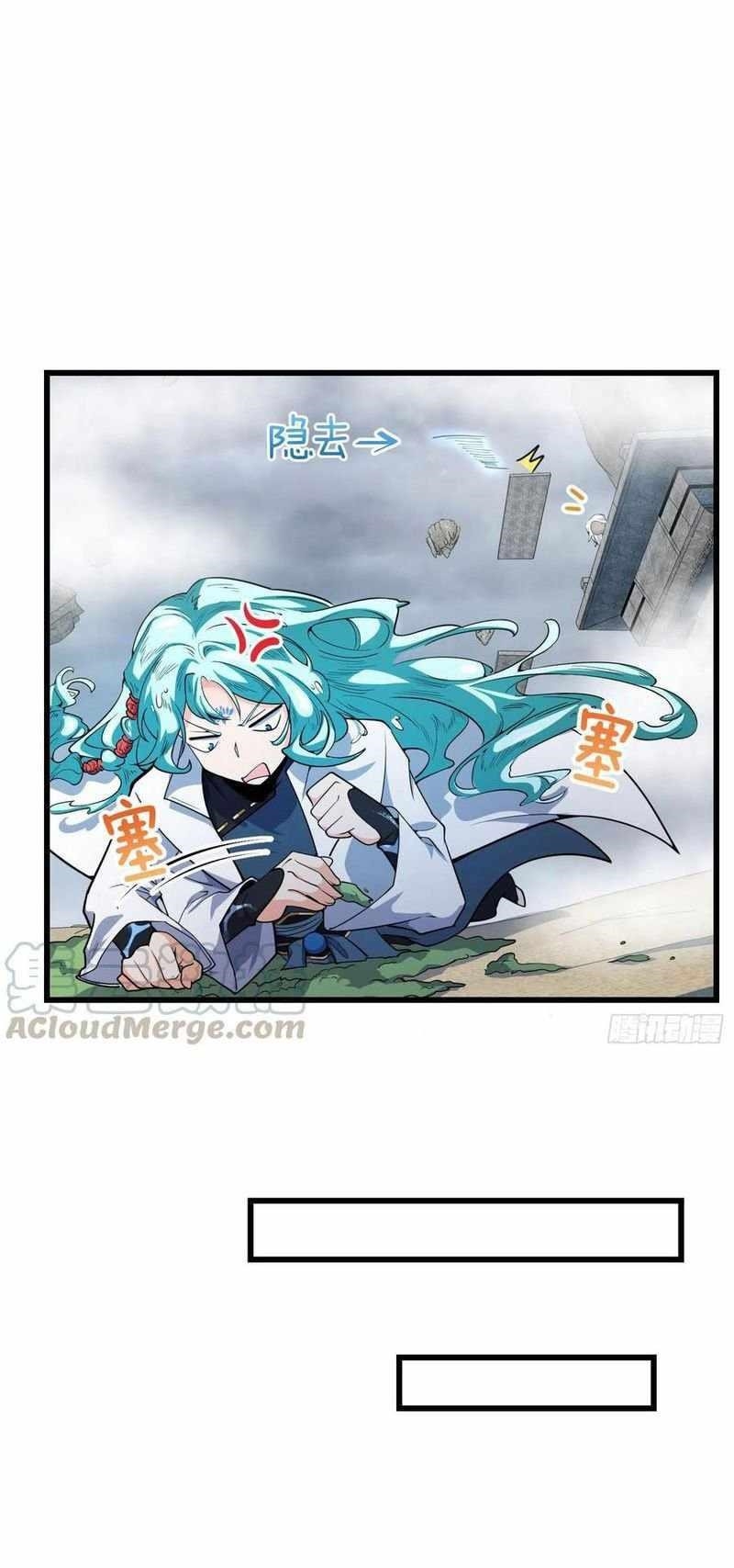 Spare Me, Great Lord! Chapter 286 - Page 35