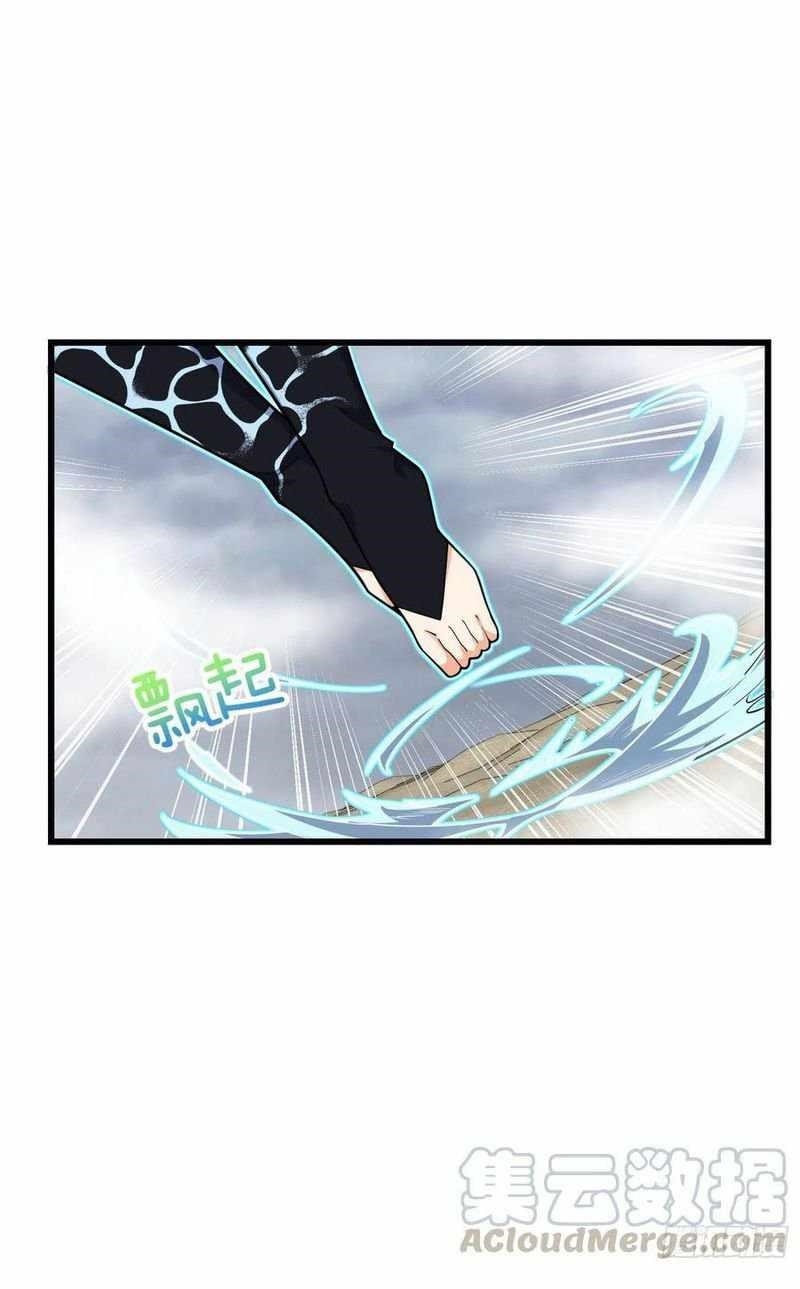 Spare Me, Great Lord! Chapter 286 - Page 45