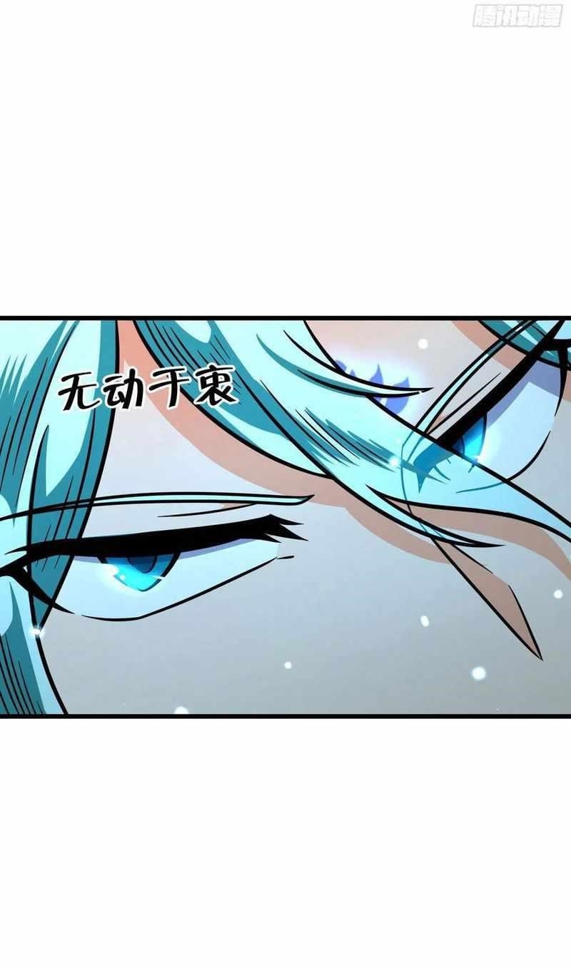 Spare Me, Great Lord! Chapter 286 - Page 9