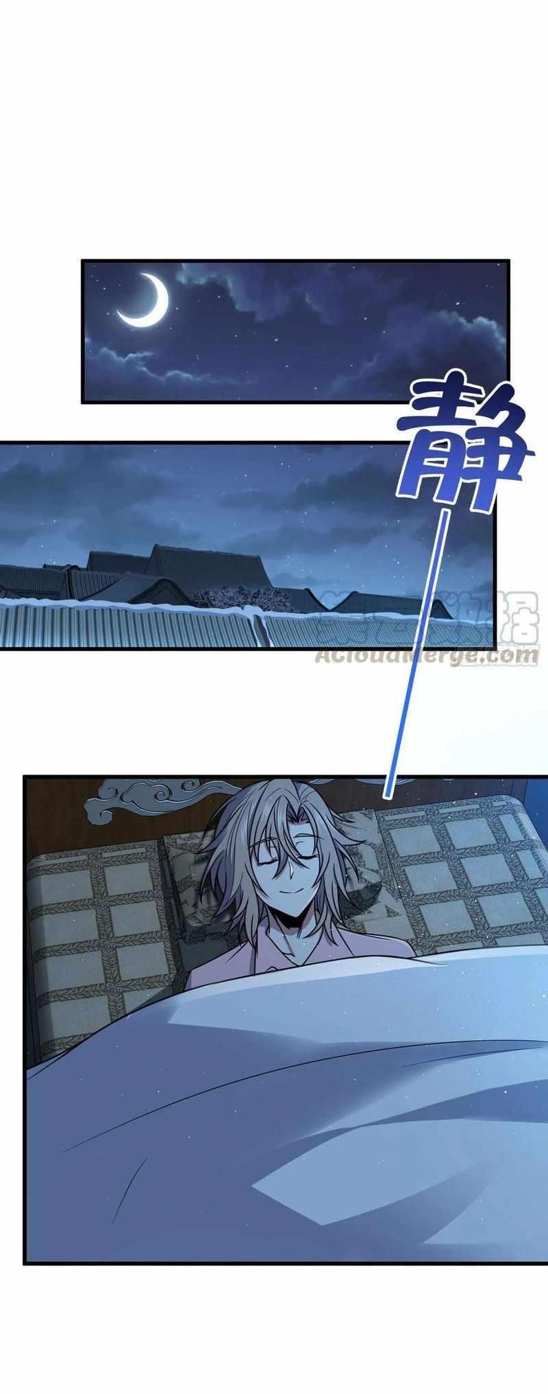 Spare Me, Great Lord! Chapter 287 - Page 28