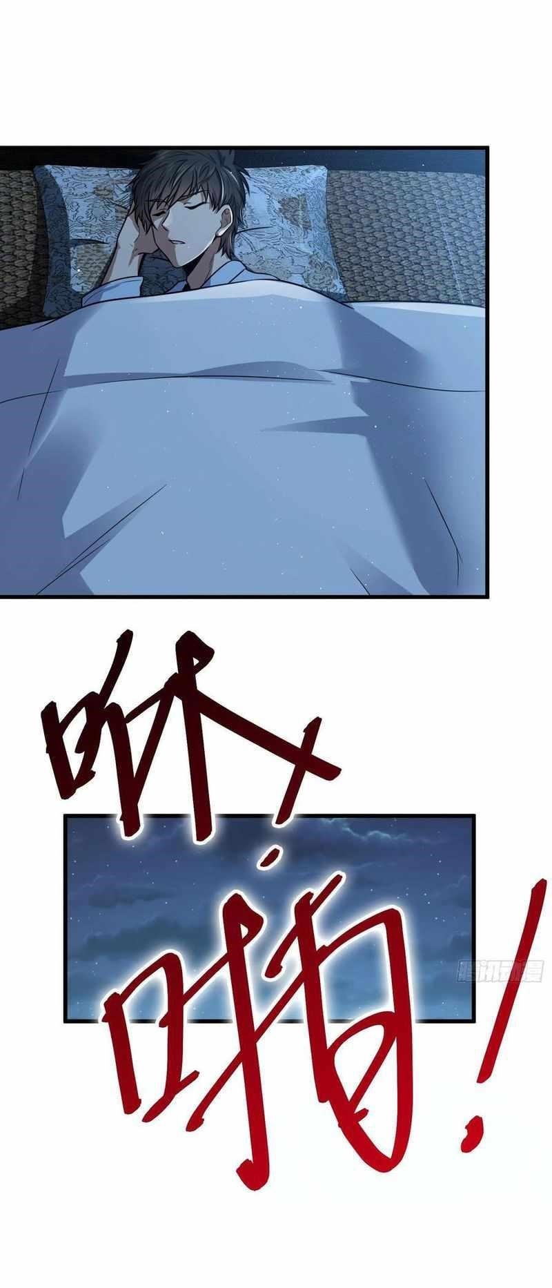 Spare Me, Great Lord! Chapter 287 - Page 29