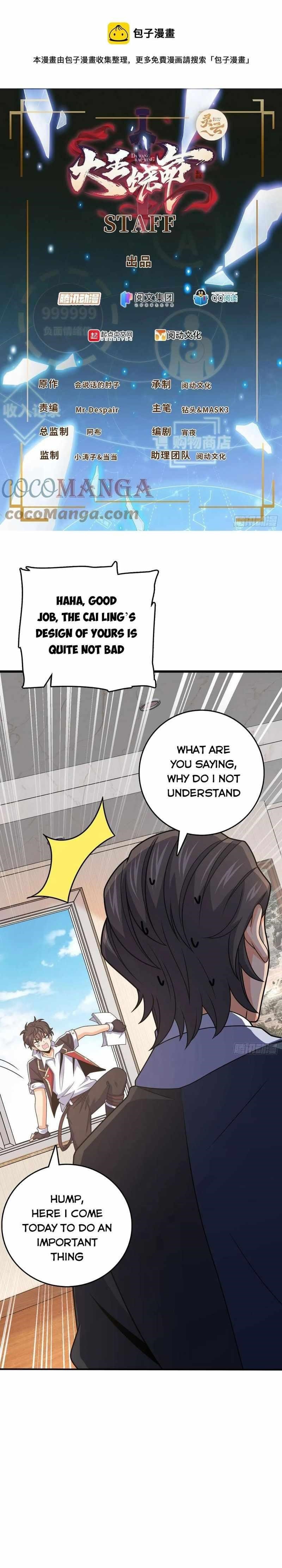 Spare Me, Great Lord! Chapter 290 - Page 1