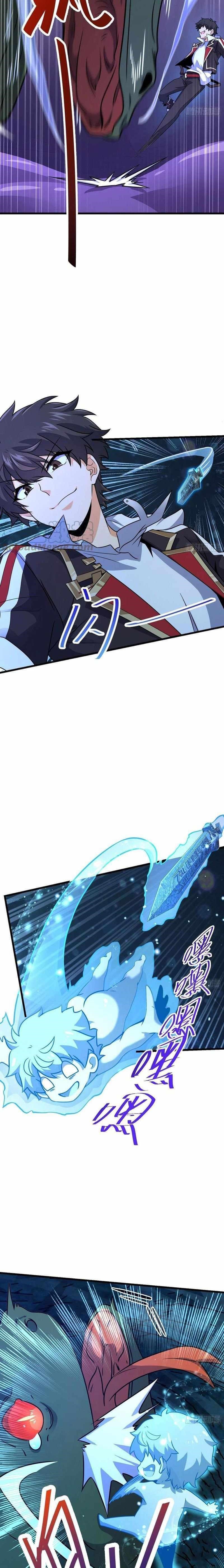 Spare Me, Great Lord! Chapter 295 - Page 16