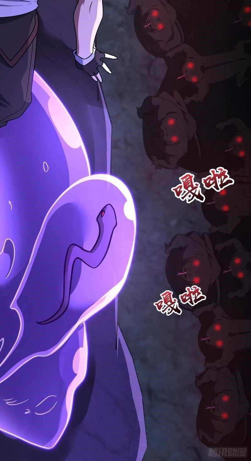 Spare Me, Great Lord! Chapter 296 - Page 11