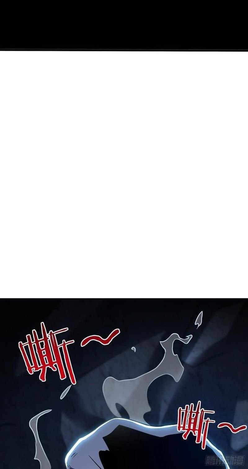 Spare Me, Great Lord! Chapter 296 - Page 25