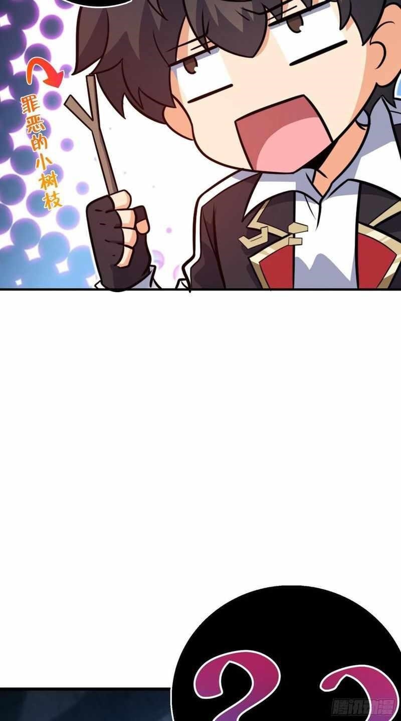 Spare Me, Great Lord! Chapter 296 - Page 33