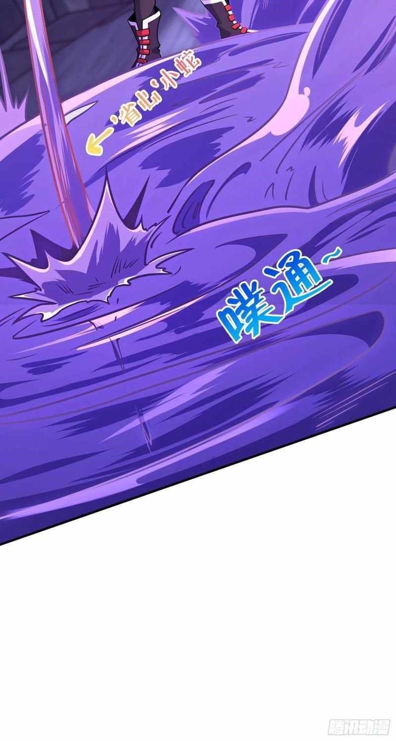 Spare Me, Great Lord! Chapter 296 - Page 73