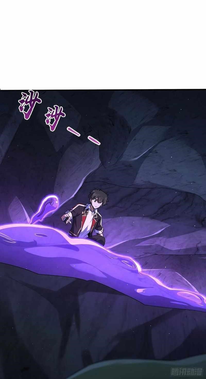 Spare Me, Great Lord! Chapter 296 - Page 9