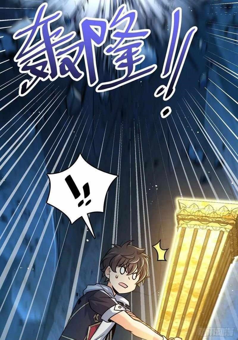 Spare Me, Great Lord! Chapter 297 - Page 30