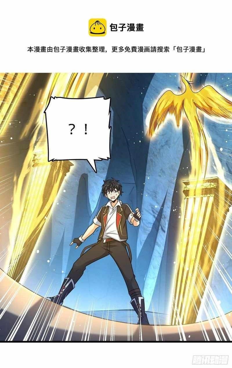 Spare Me, Great Lord! Chapter 297 - Page 43