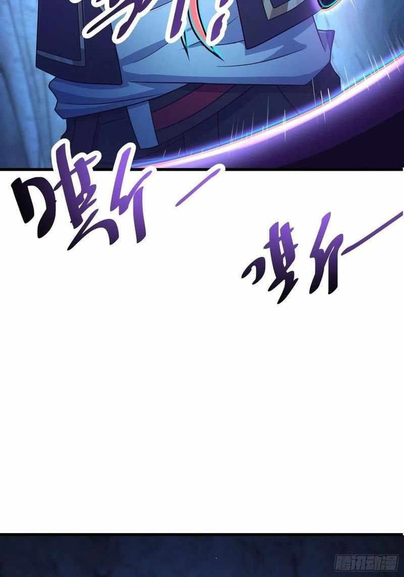 Spare Me, Great Lord! Chapter 297 - Page 5