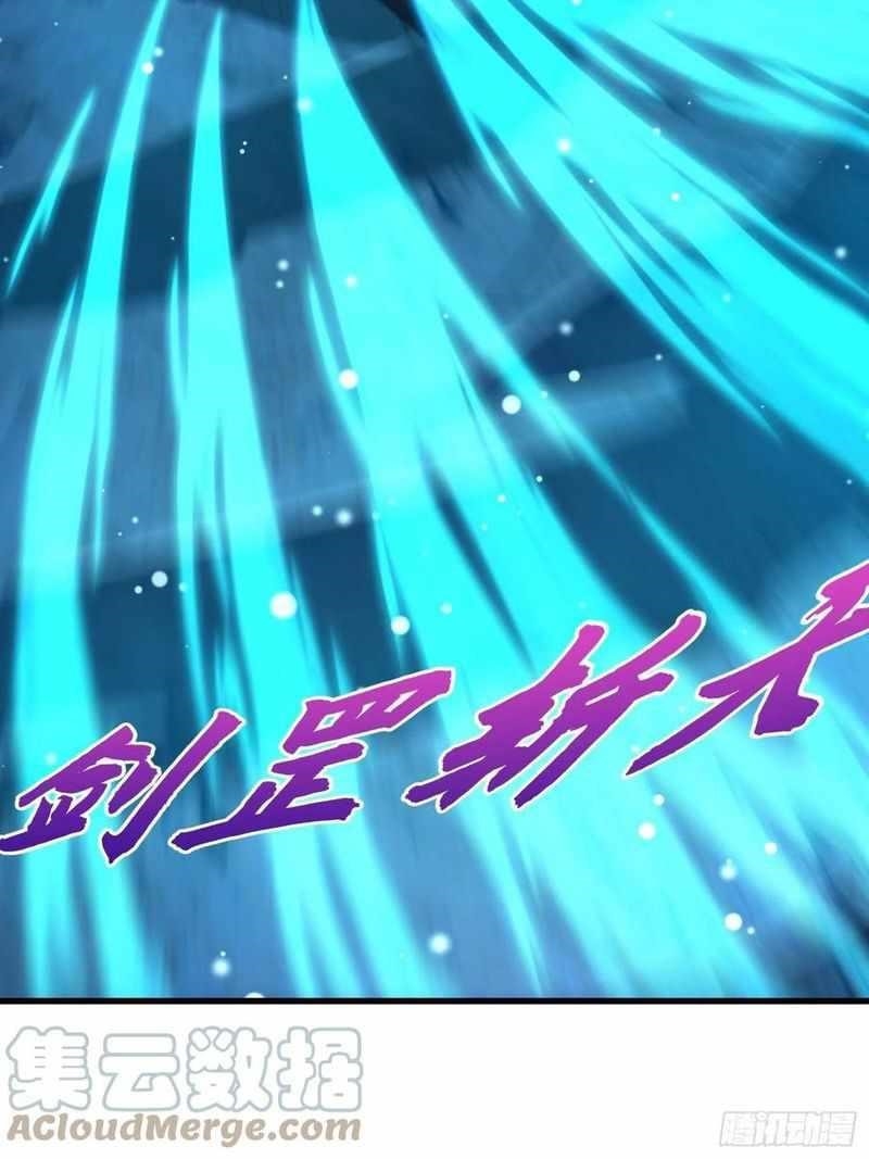 Spare Me, Great Lord! Chapter 297 - Page 57