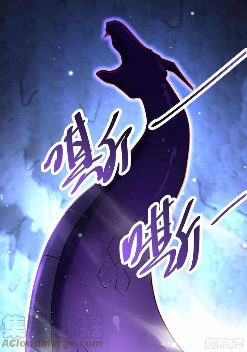 Spare Me, Great Lord! Chapter 297 - Page 6