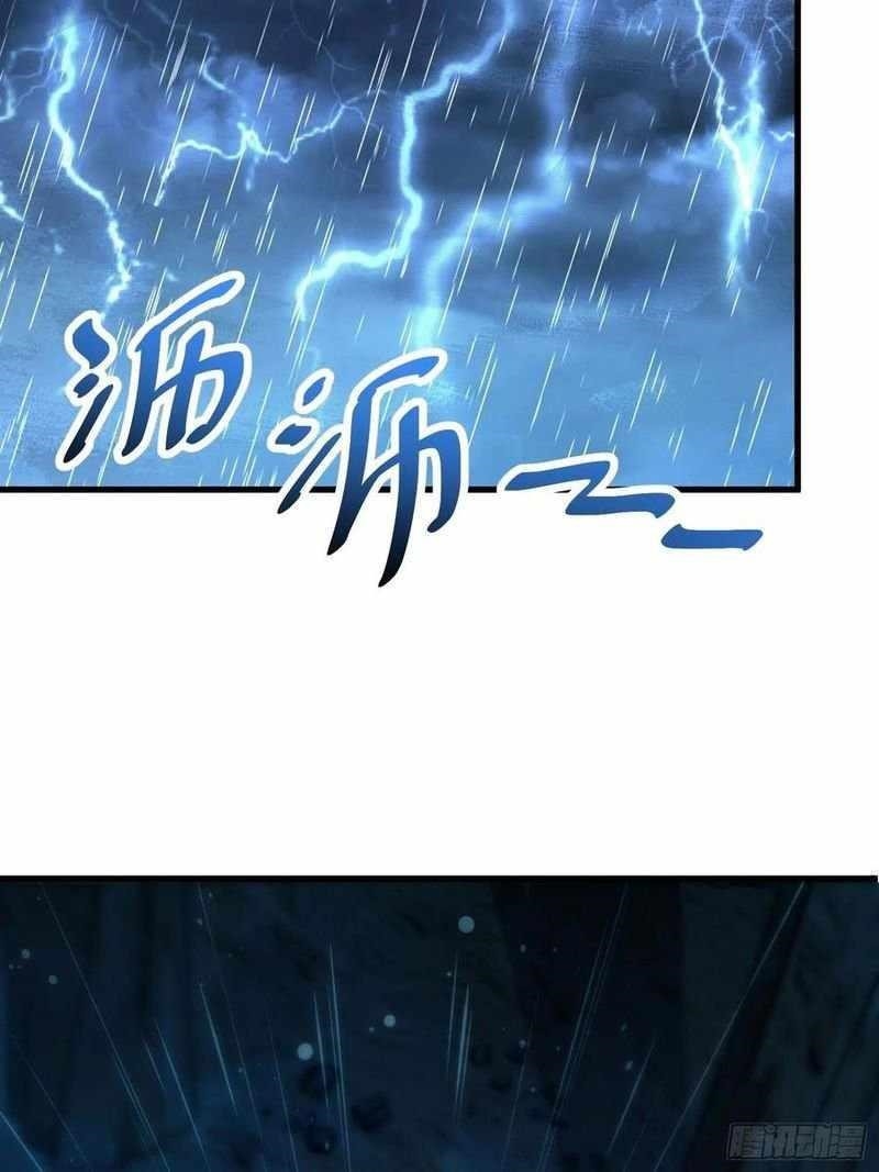 Spare Me, Great Lord! Chapter 297 - Page 70