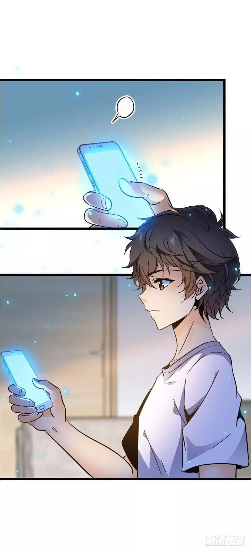 Spare Me, Great Lord! Chapter 3 - Page 35