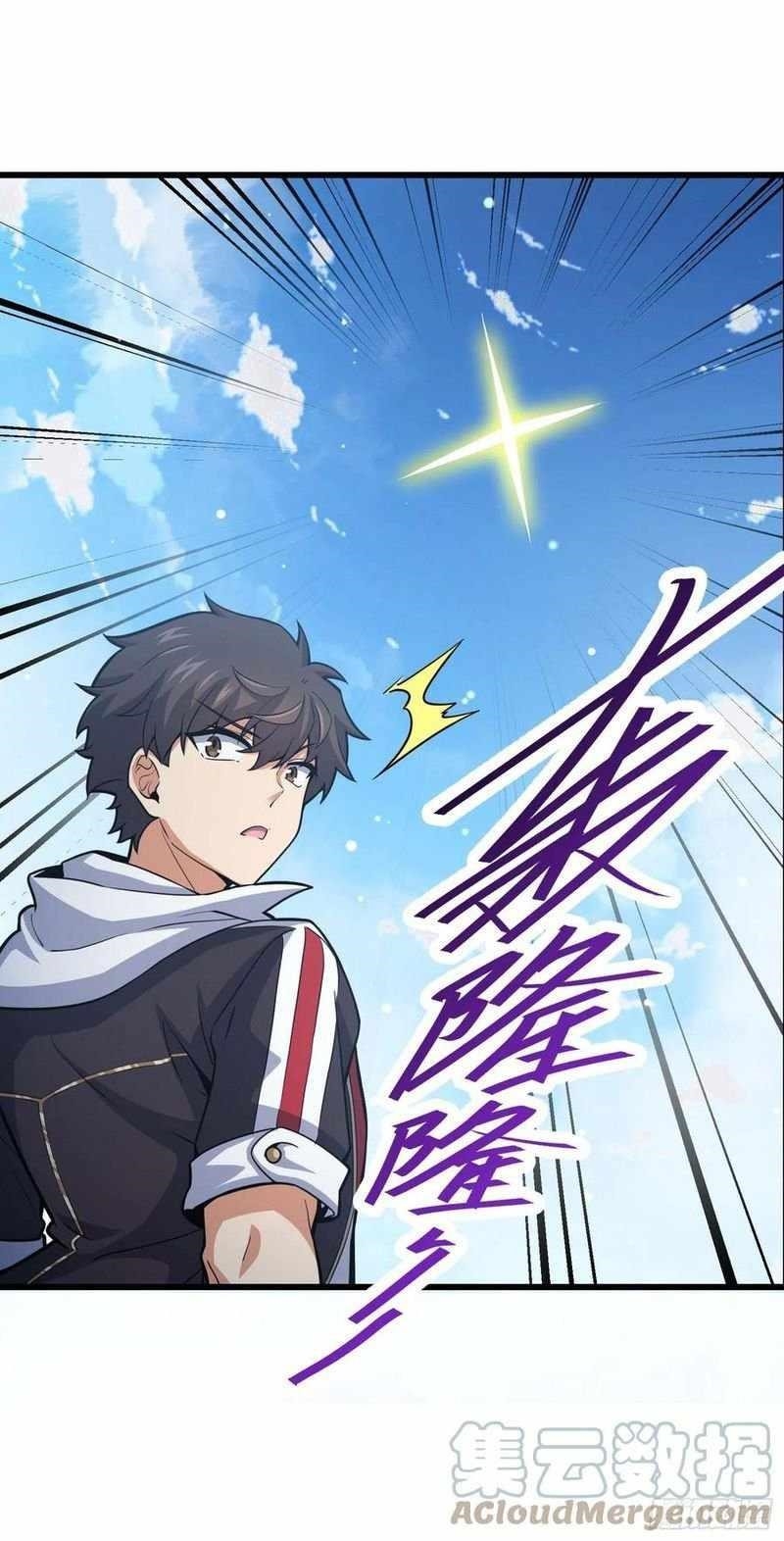 Spare Me, Great Lord! Chapter 300 - Page 30