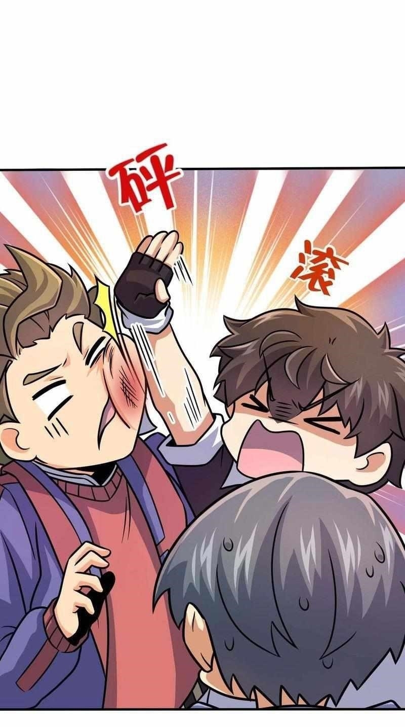 Spare Me, Great Lord! Chapter 301 - Page 28