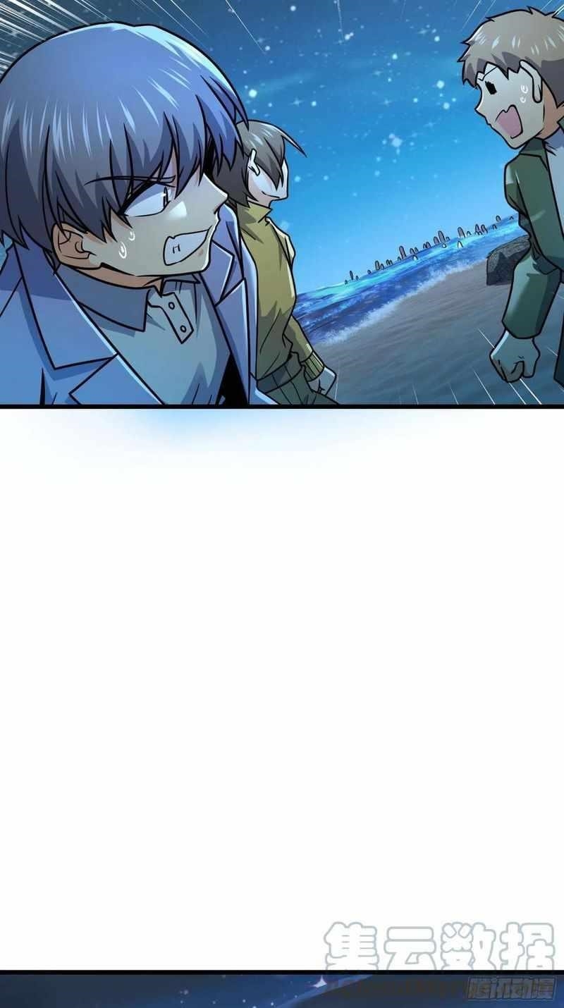 Spare Me, Great Lord! Chapter 302 - Page 27