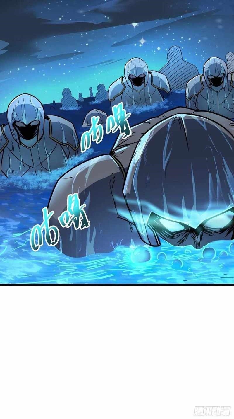 Spare Me, Great Lord! Chapter 302 - Page 28