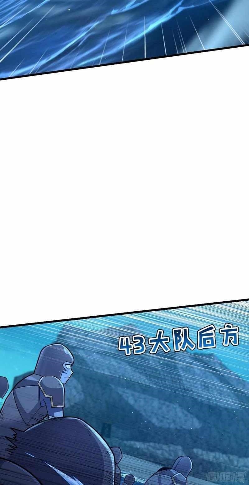 Spare Me, Great Lord! Chapter 303 - Page 9