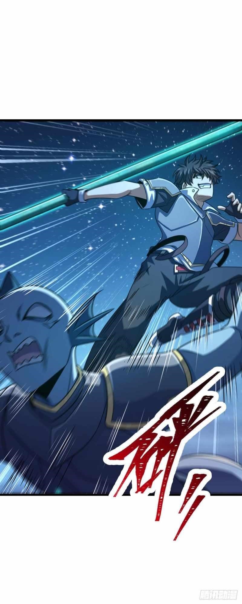 Spare Me, Great Lord! Chapter 306 - Page 6