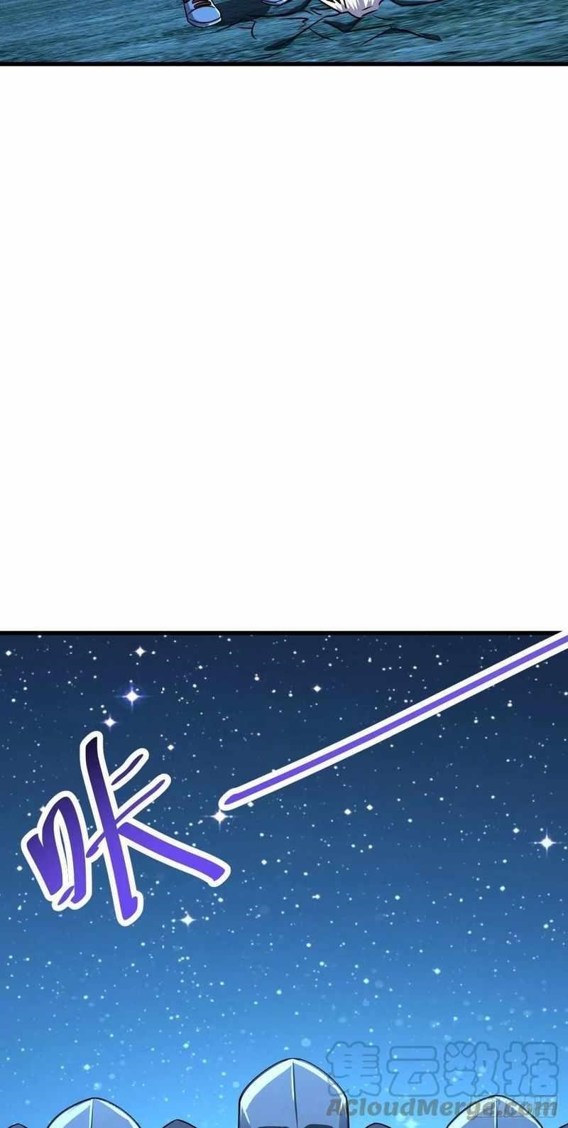 Spare Me, Great Lord! Chapter 307 - Page 18