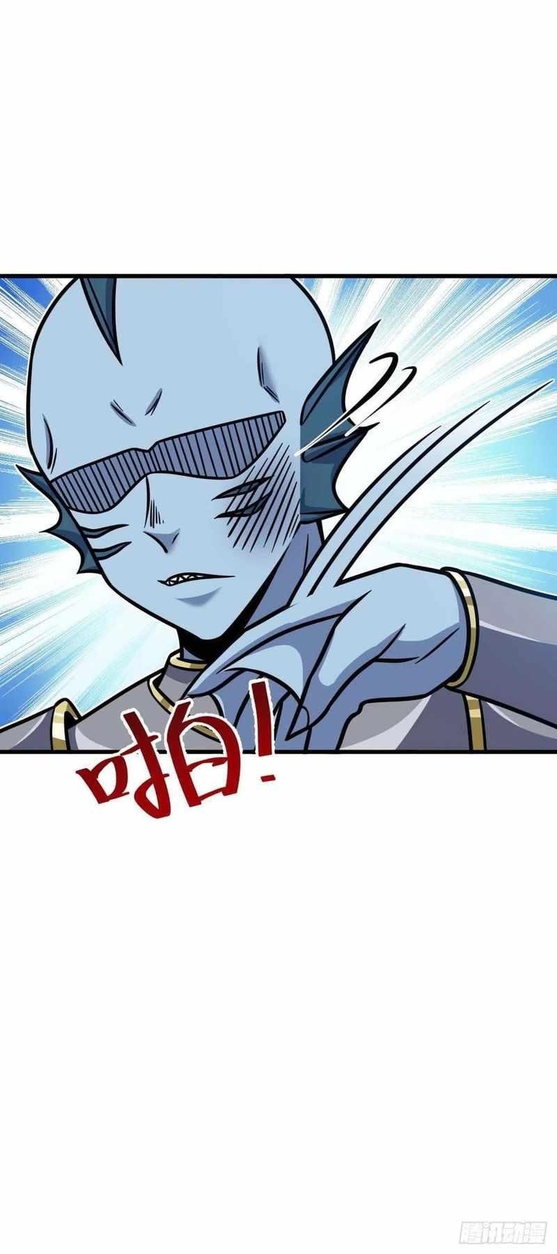 Spare Me, Great Lord! Chapter 308 - Page 29