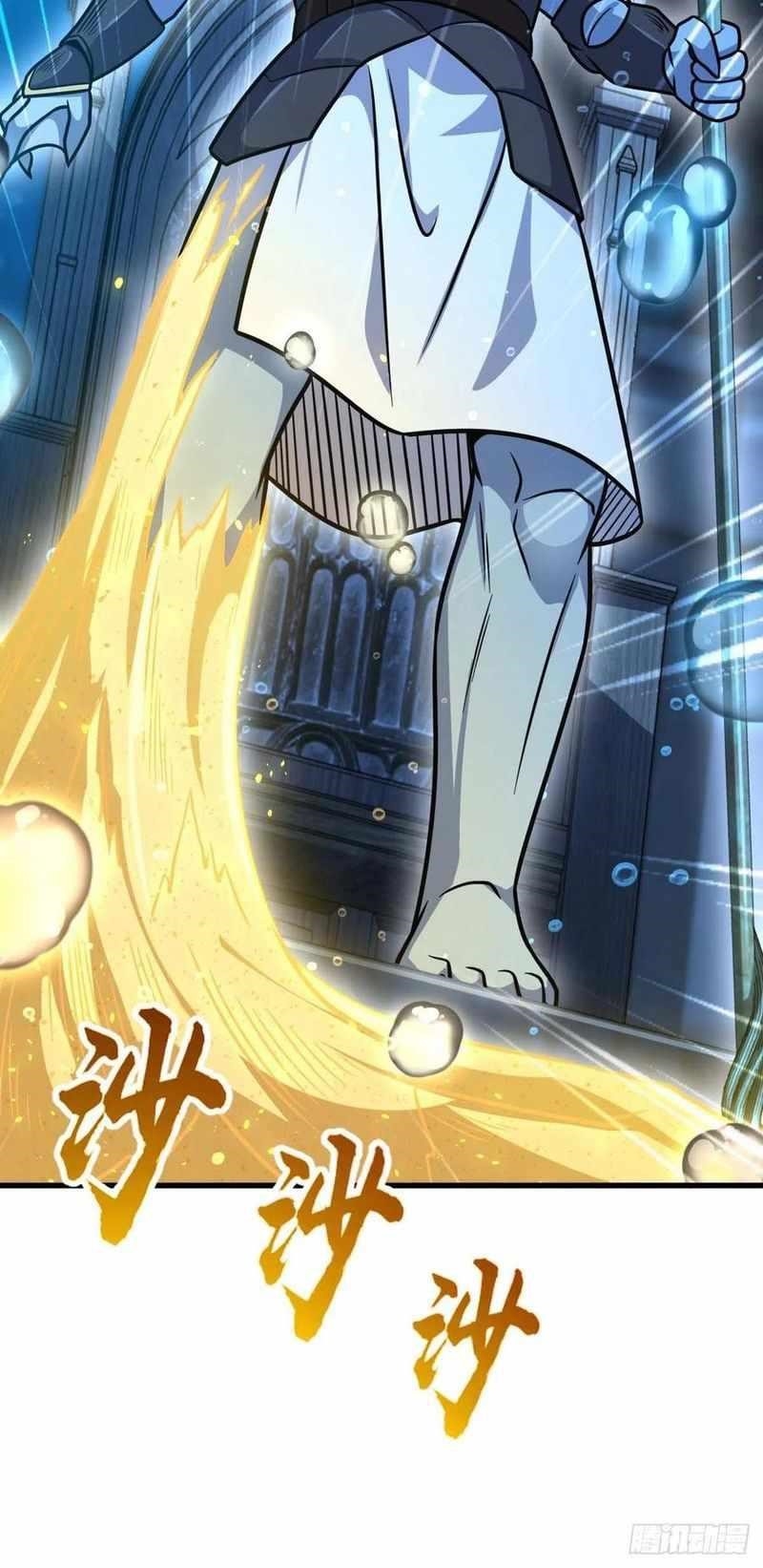 Spare Me, Great Lord! Chapter 308 - Page 42