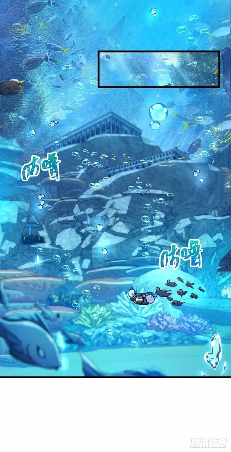 Spare Me, Great Lord! Chapter 309 - Page 26