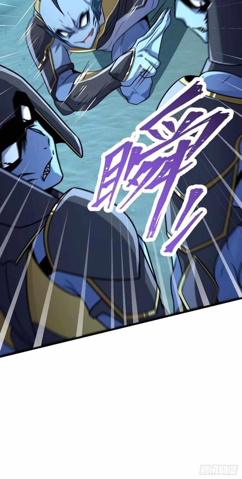 Spare Me, Great Lord! Chapter 309 - Page 37