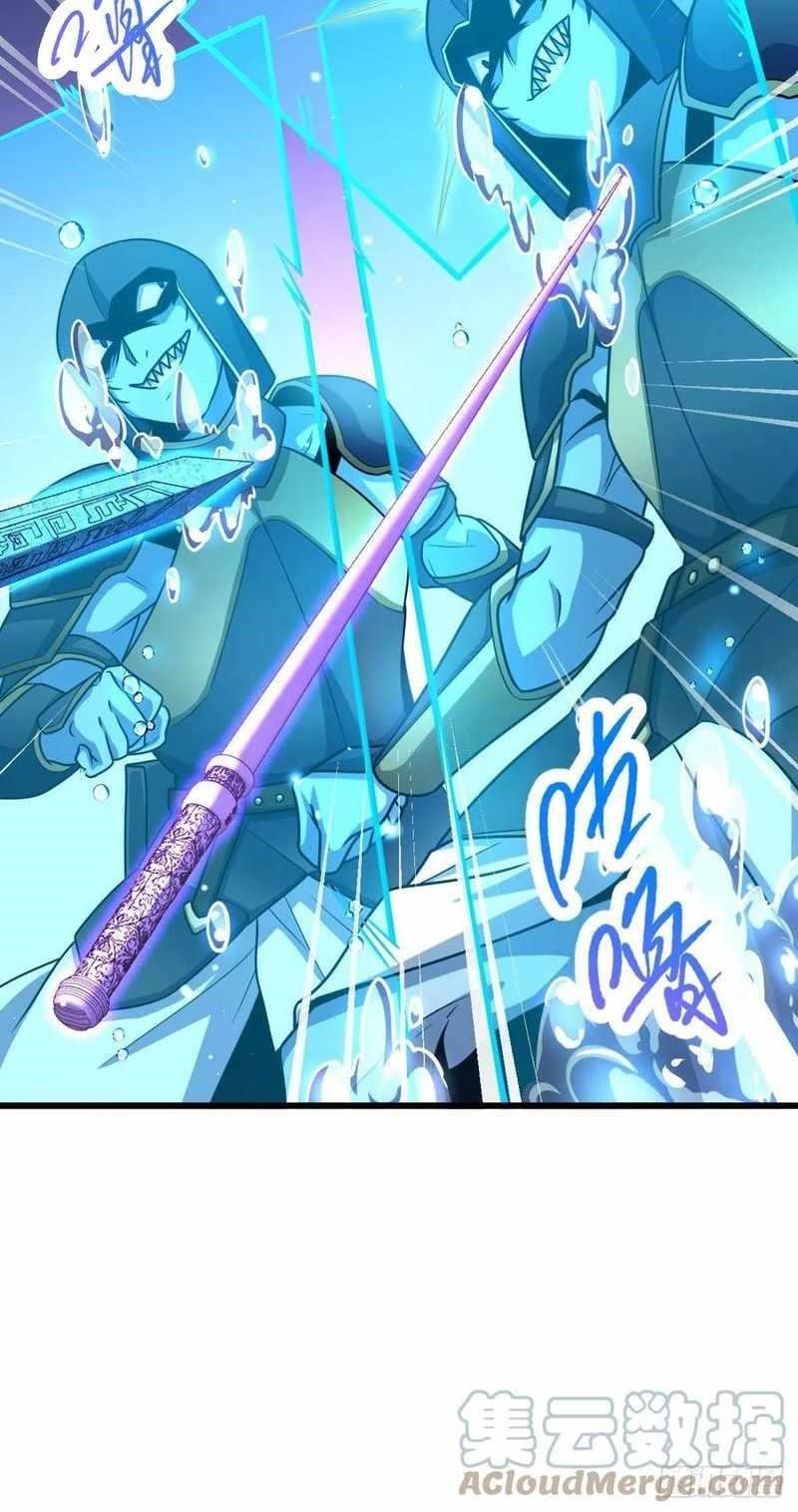 Spare Me, Great Lord! Chapter 309 - Page 41