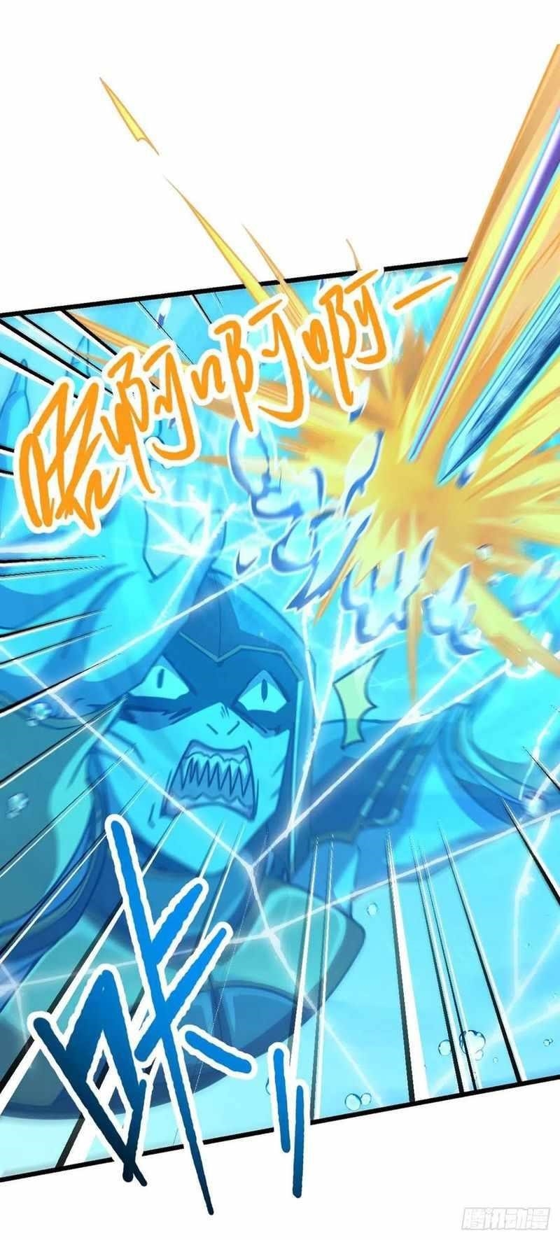 Spare Me, Great Lord! Chapter 309 - Page 54