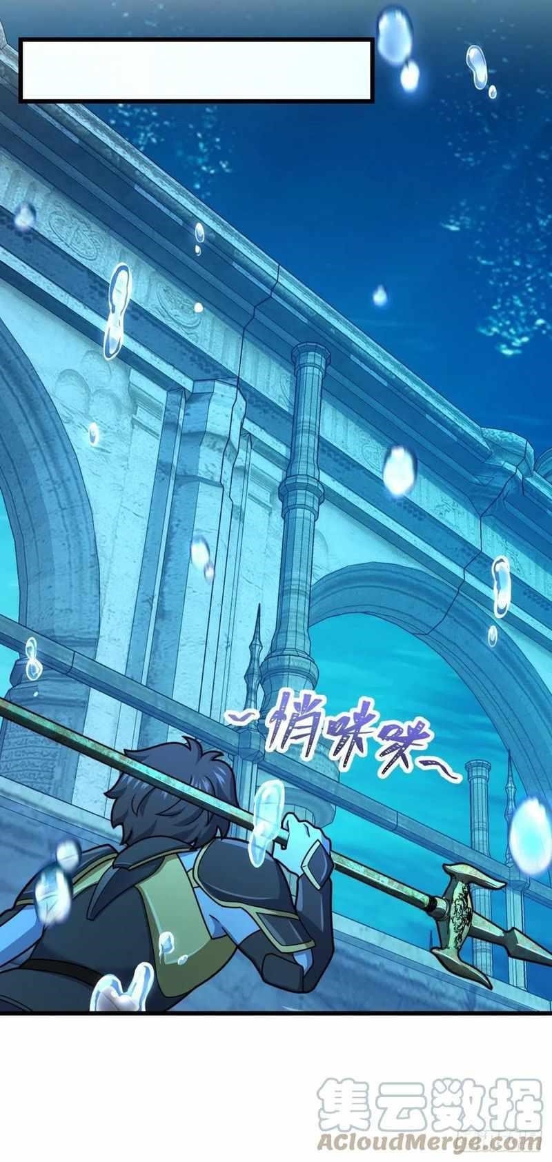 Spare Me, Great Lord! Chapter 310 - Page 24