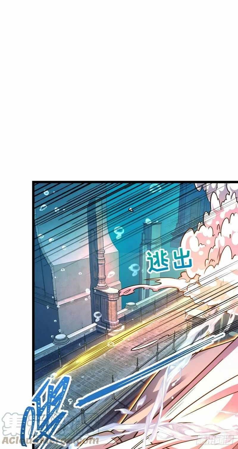 Spare Me, Great Lord! Chapter 311 - Page 20