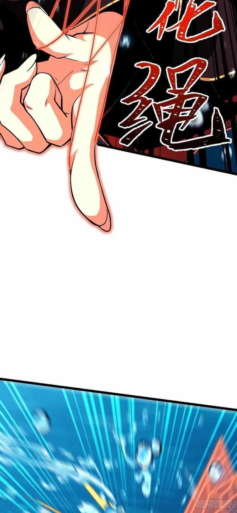 Spare Me, Great Lord! Chapter 311 - Page 39