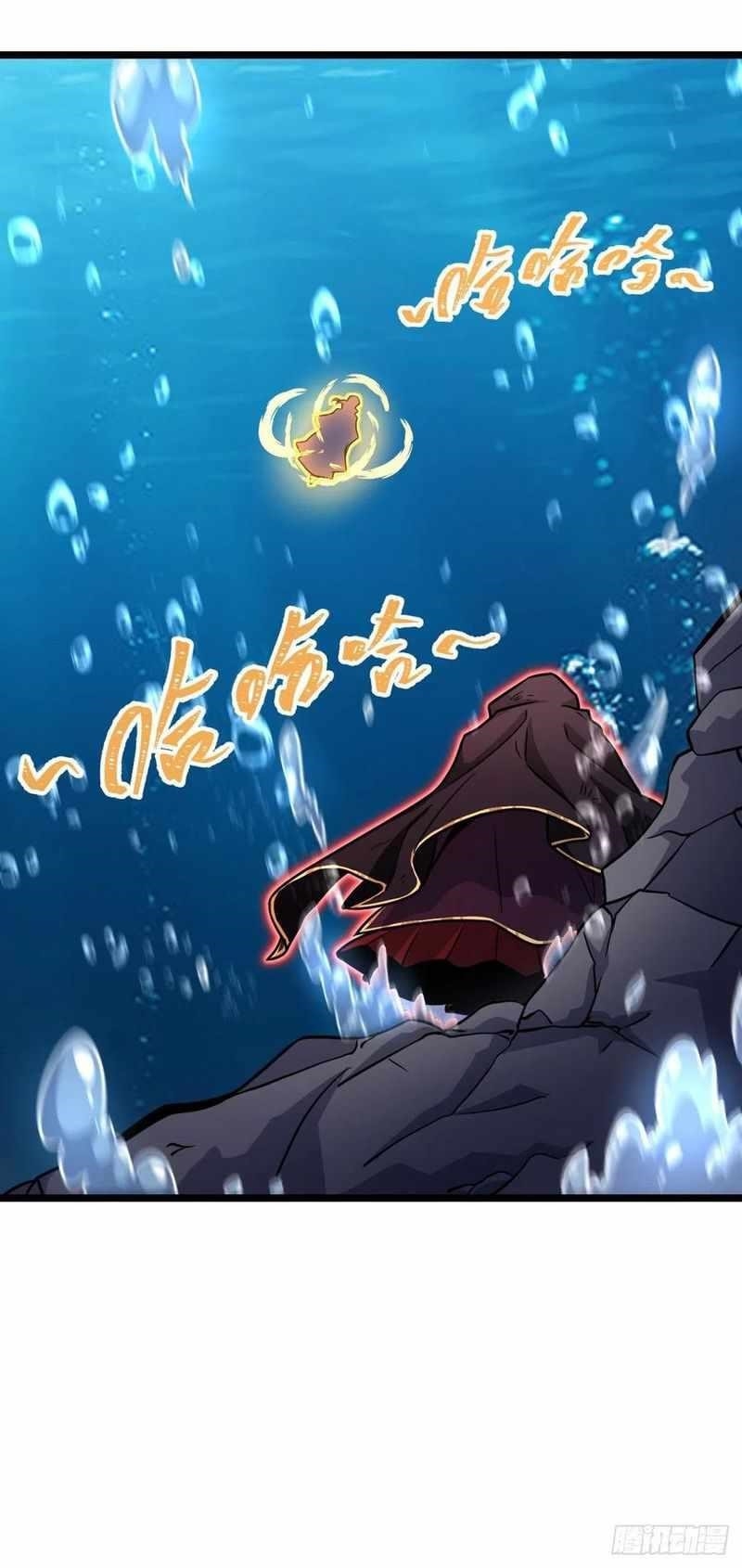 Spare Me, Great Lord! Chapter 311 - Page 47