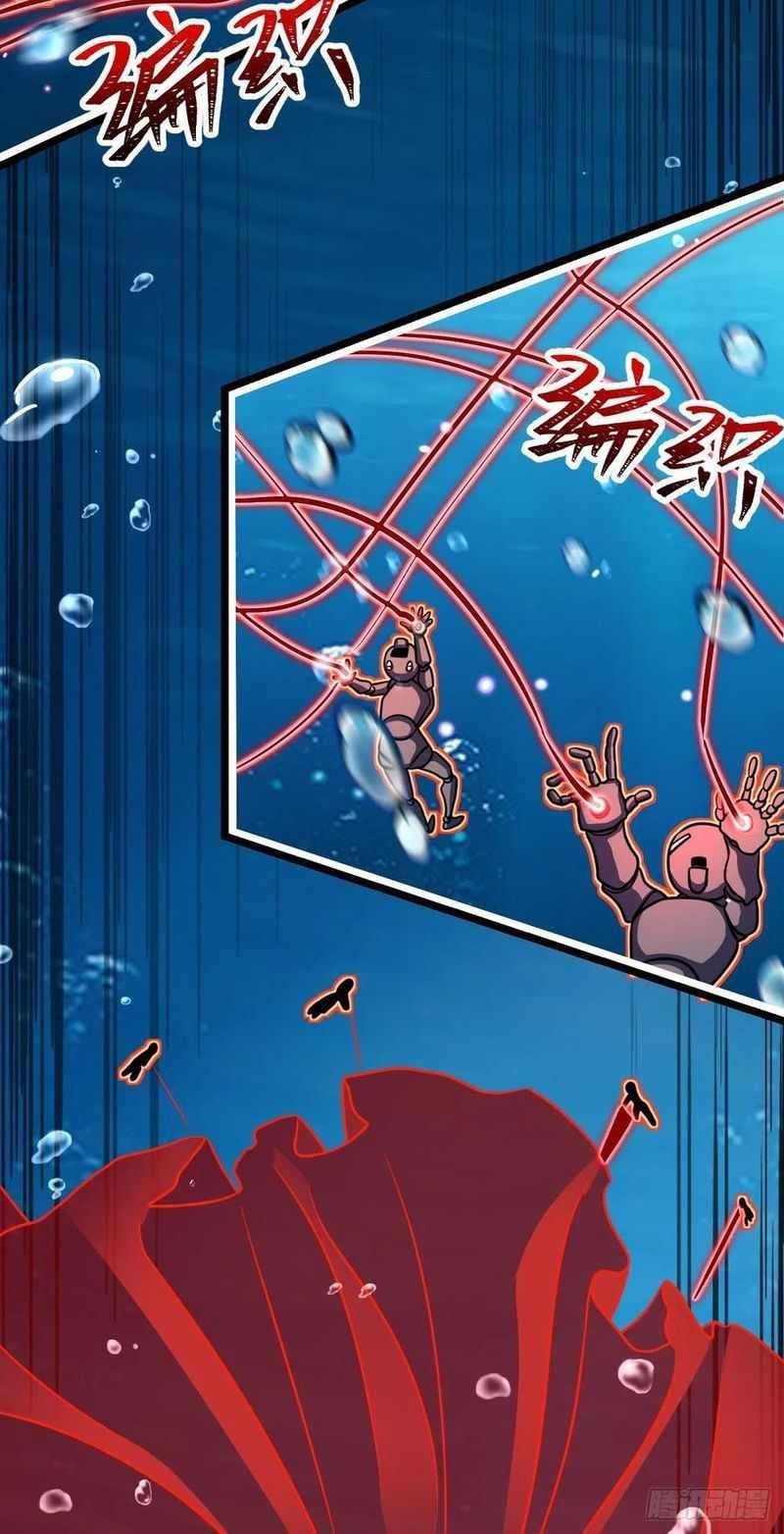 Spare Me, Great Lord! Chapter 311 - Page 50