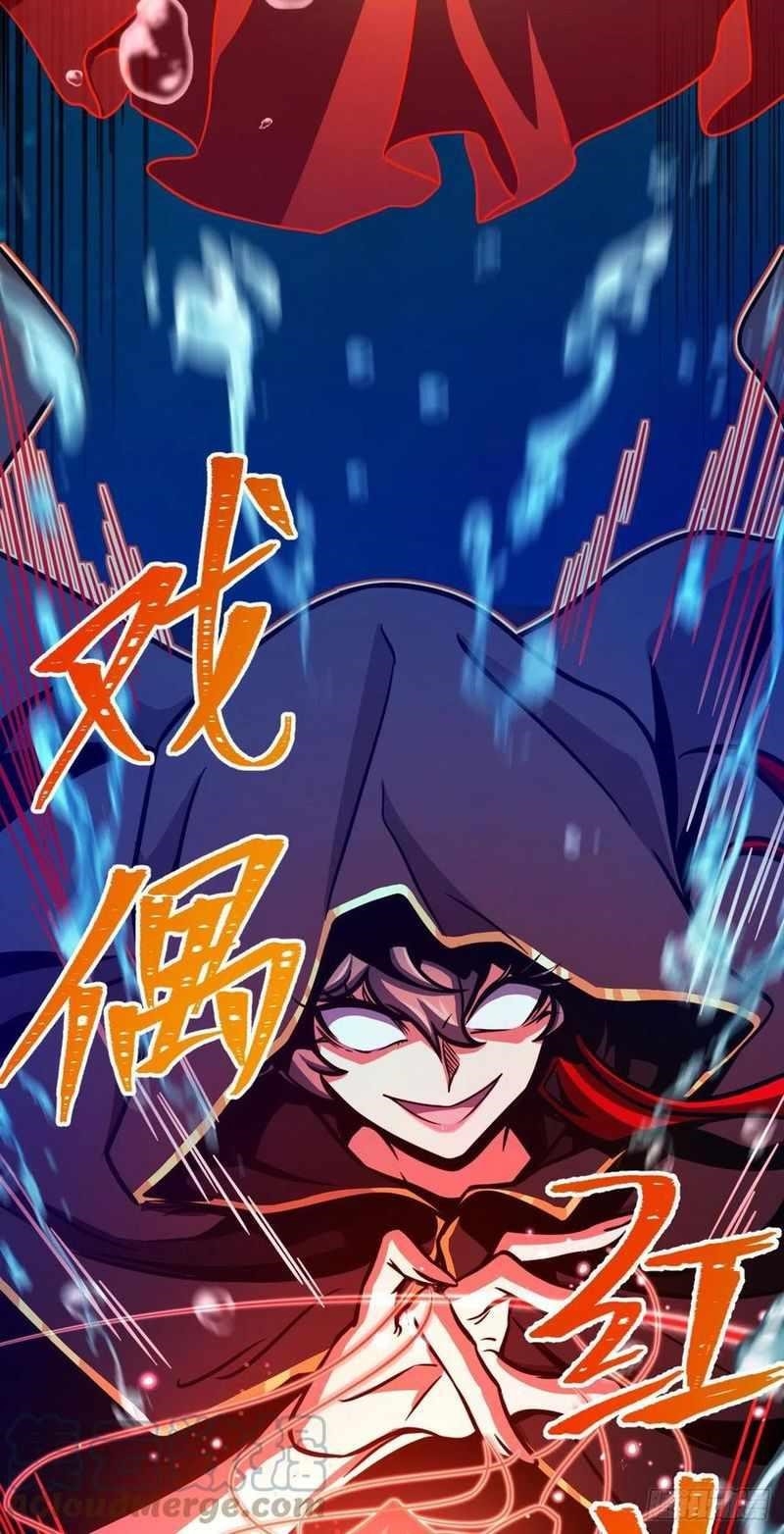 Spare Me, Great Lord! Chapter 311 - Page 52