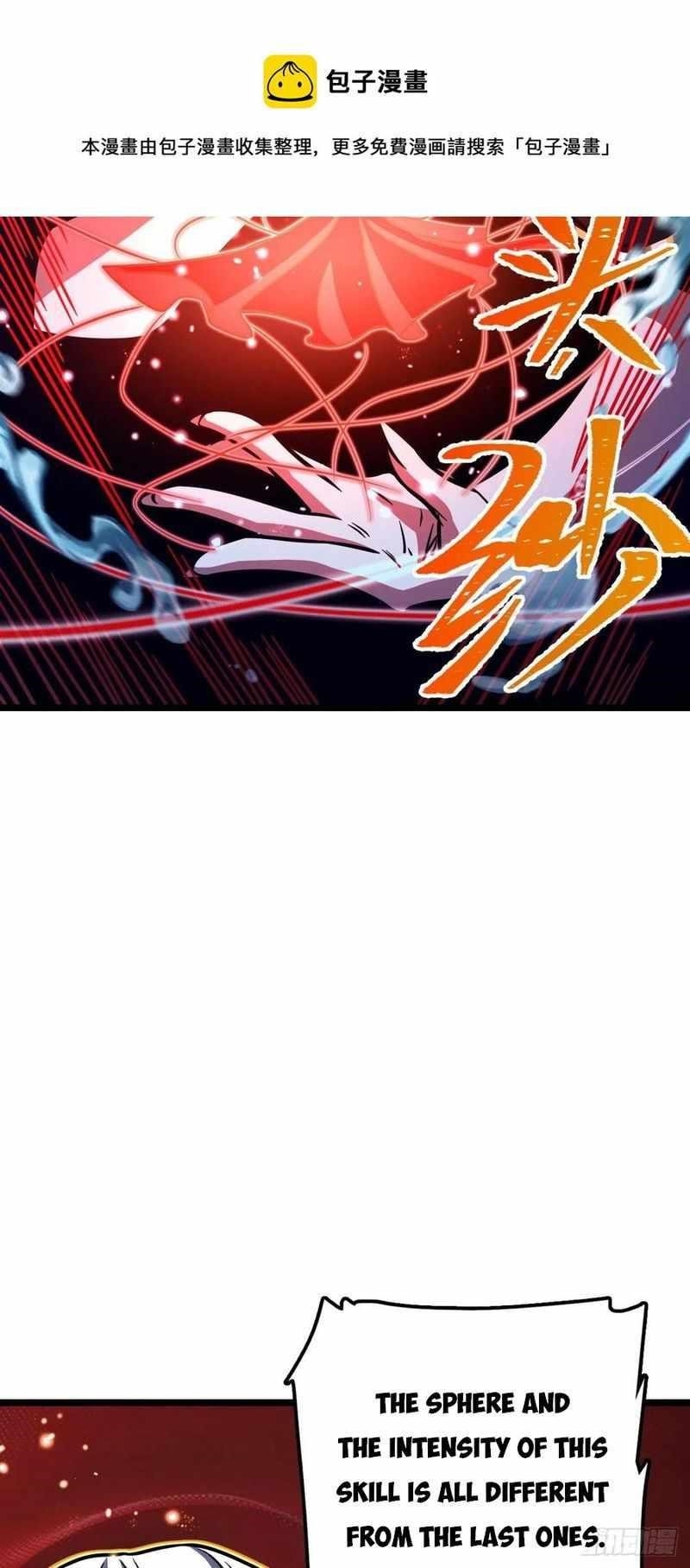 Spare Me, Great Lord! Chapter 311 - Page 53