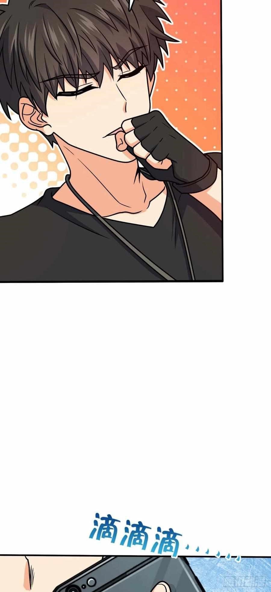 Spare Me, Great Lord! Chapter 314 - Page 15