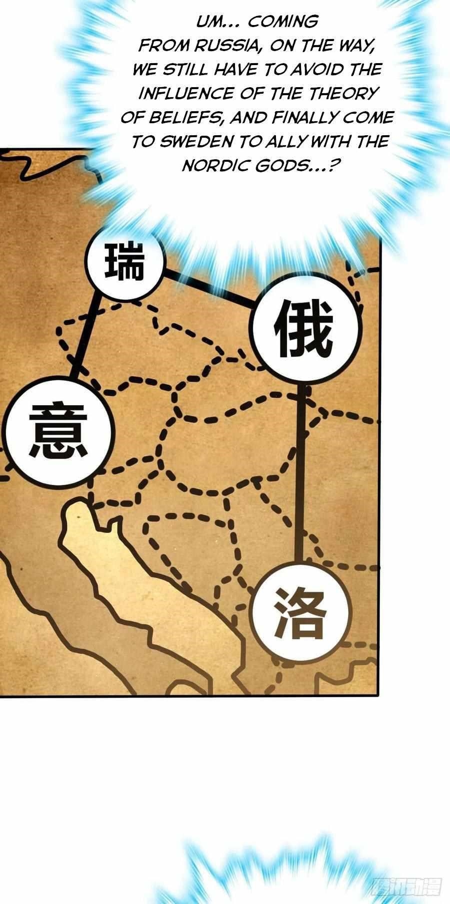 Spare Me, Great Lord! Chapter 316 - Page 2