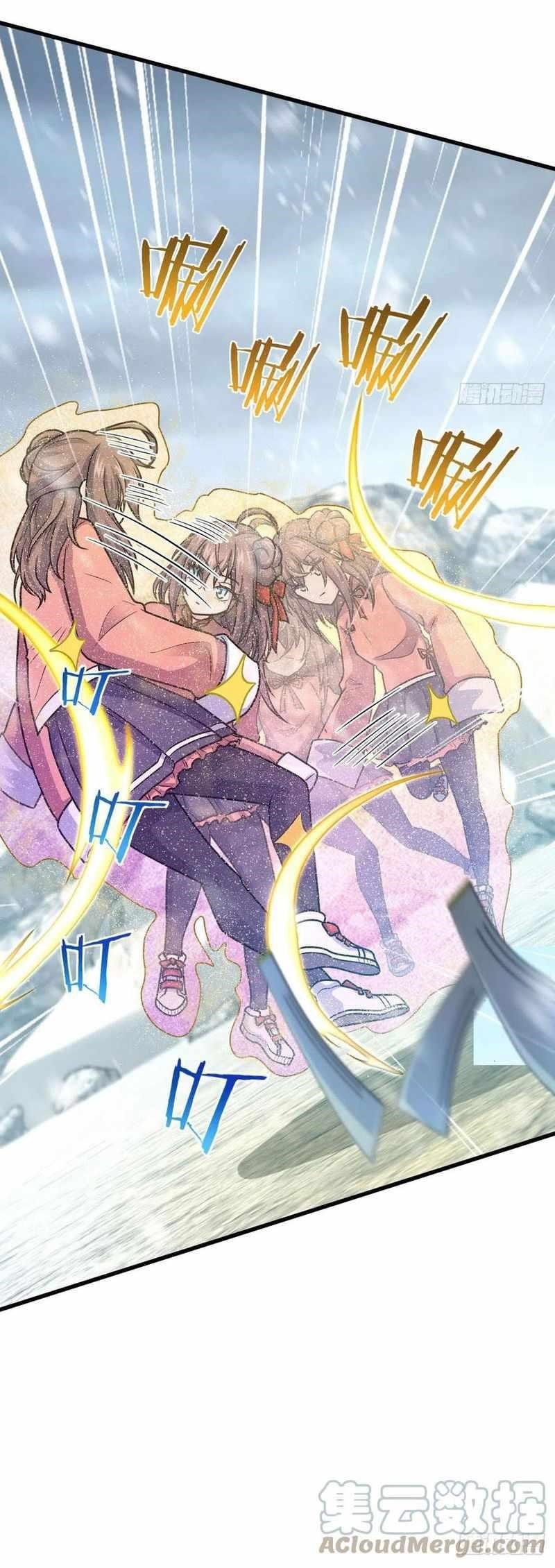 Spare Me, Great Lord! Chapter 320 - Page 19