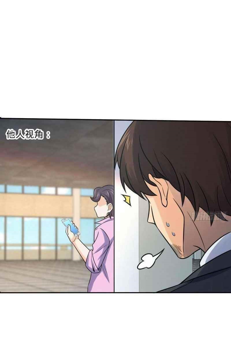 Spare Me, Great Lord! Chapter 321 - Page 2