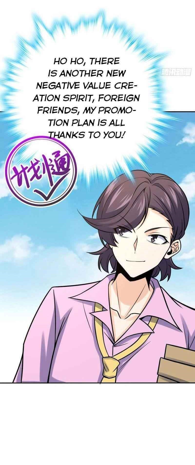 Spare Me, Great Lord! Chapter 321 - Page 39